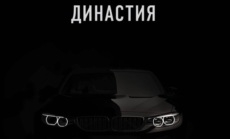 Photo of История и успех BMW
