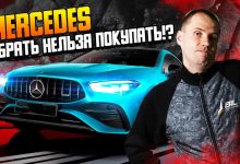 Photo of Секреты надежности Mercedes-Benz